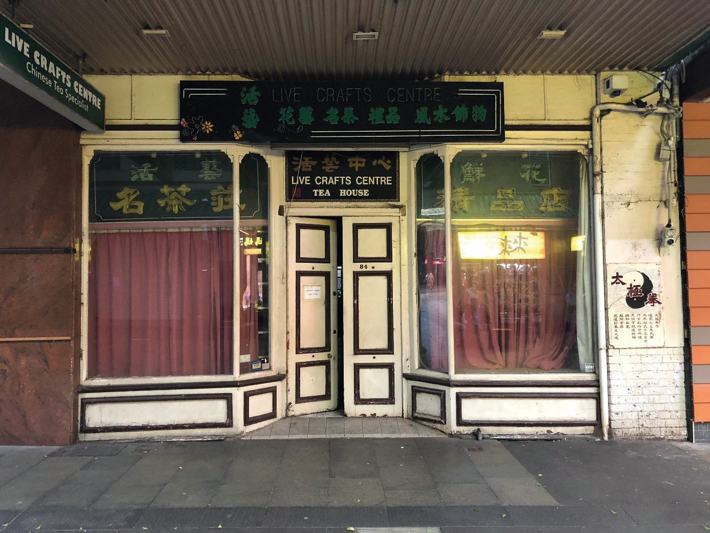 82-84 Dixson Street Haymarket - February 2021