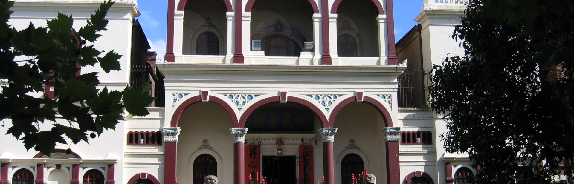See Yup Temple Raglan Street South Melbourne