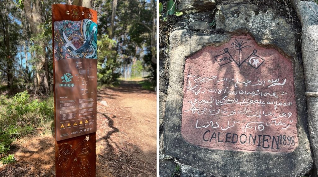 Left to right: a signpost on the Munjip Trail; an inscription in Arabic dating from 1898.